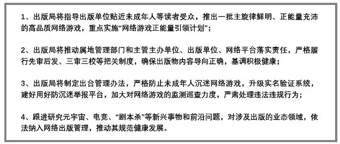 问道手游私服苹果版