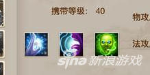 问道手游sf二维码下载