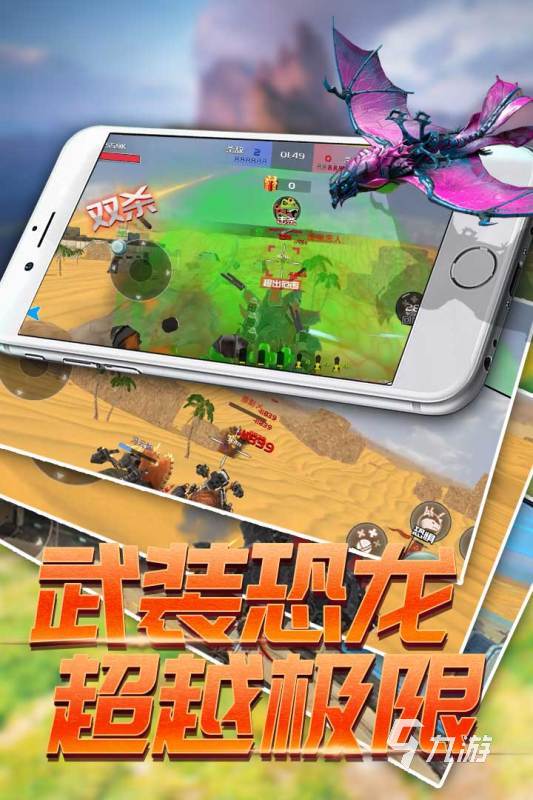 问道手游sf二维码下载