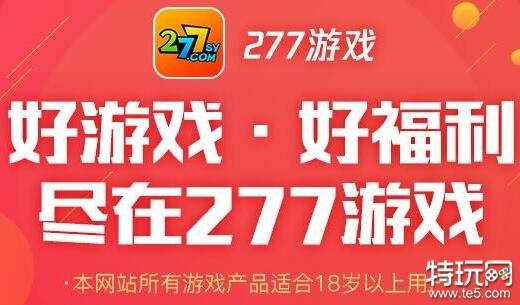 问道手游sf公益服