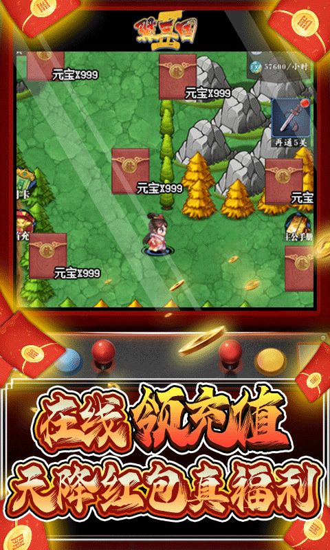 问道手游sf无限元宝大全