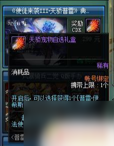 问道手游sf平台哪个最大呀