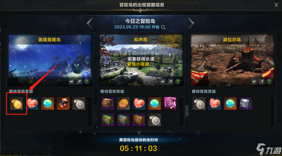 问道手游sf无限元宝大全