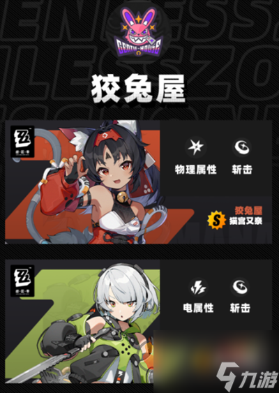 问道手游sf无限元宝大全