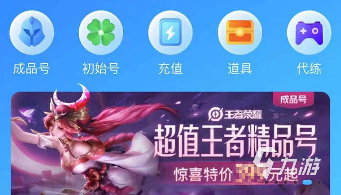 问道手游sf平台哪个最大呀