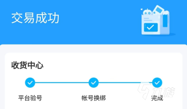 问道手游sf平台哪个最大呀