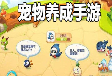 问道手游私服宝宝秒10