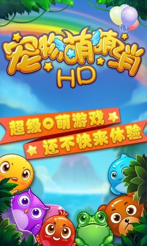 问道手游私服宝宝秒10
