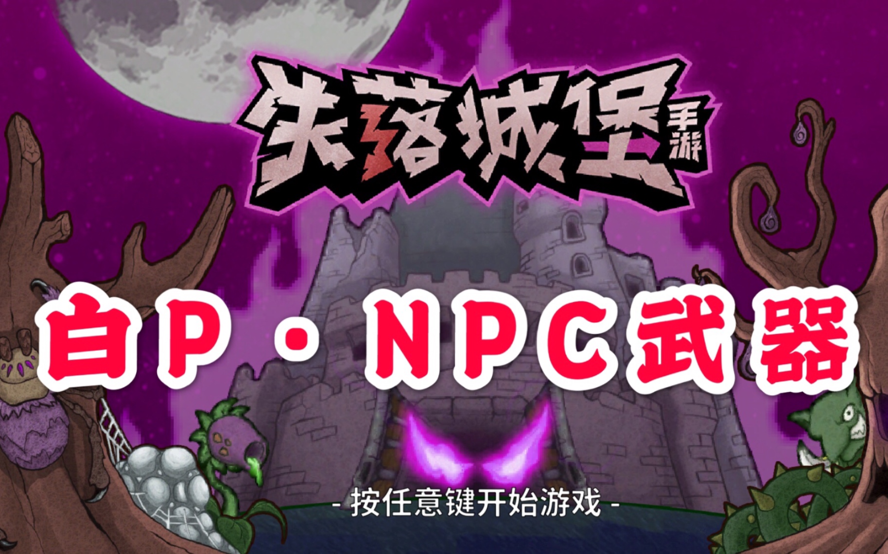问道手游sf平台哪个最大呀