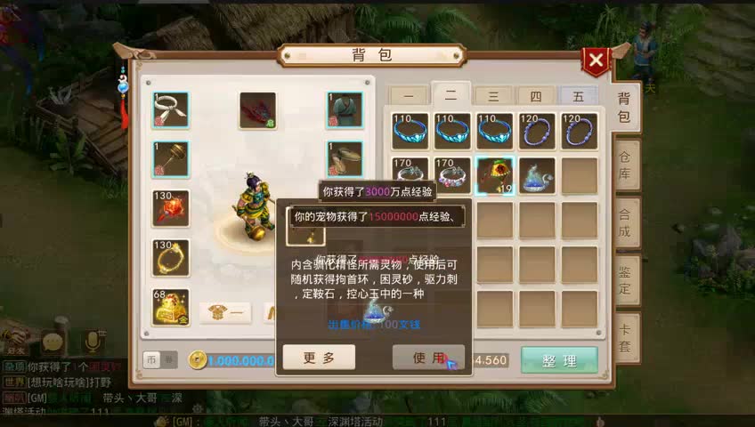 问道手游sf平台哪个最大呀