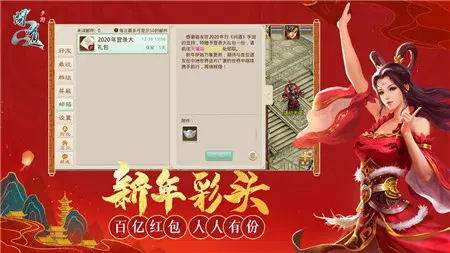 悠悠问道sf手游下载