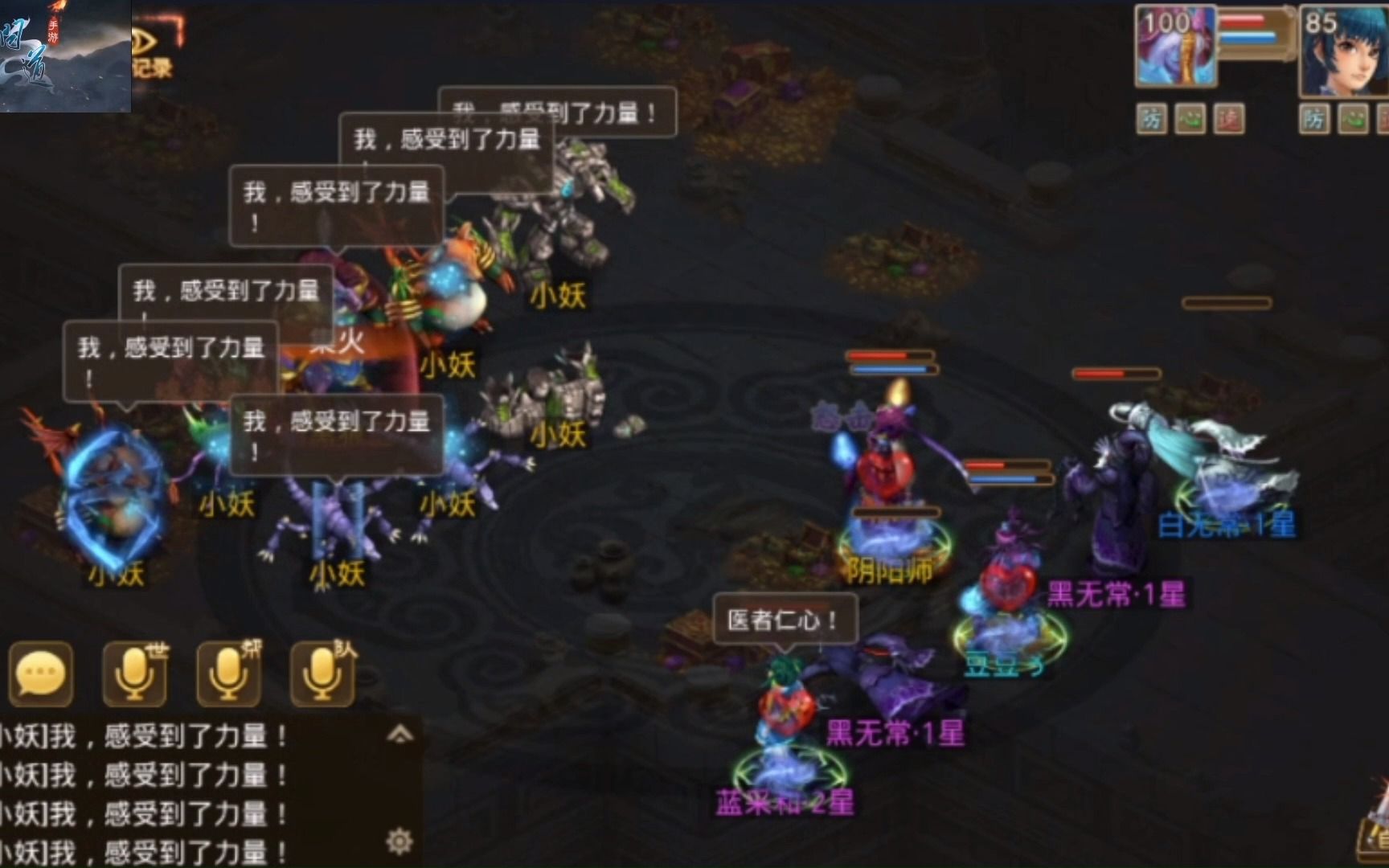 悠悠问道sf手游下载