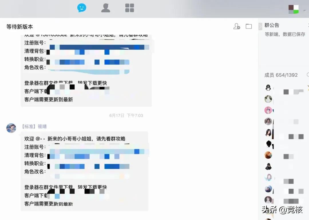 哪个平台可以直播问道私服手游