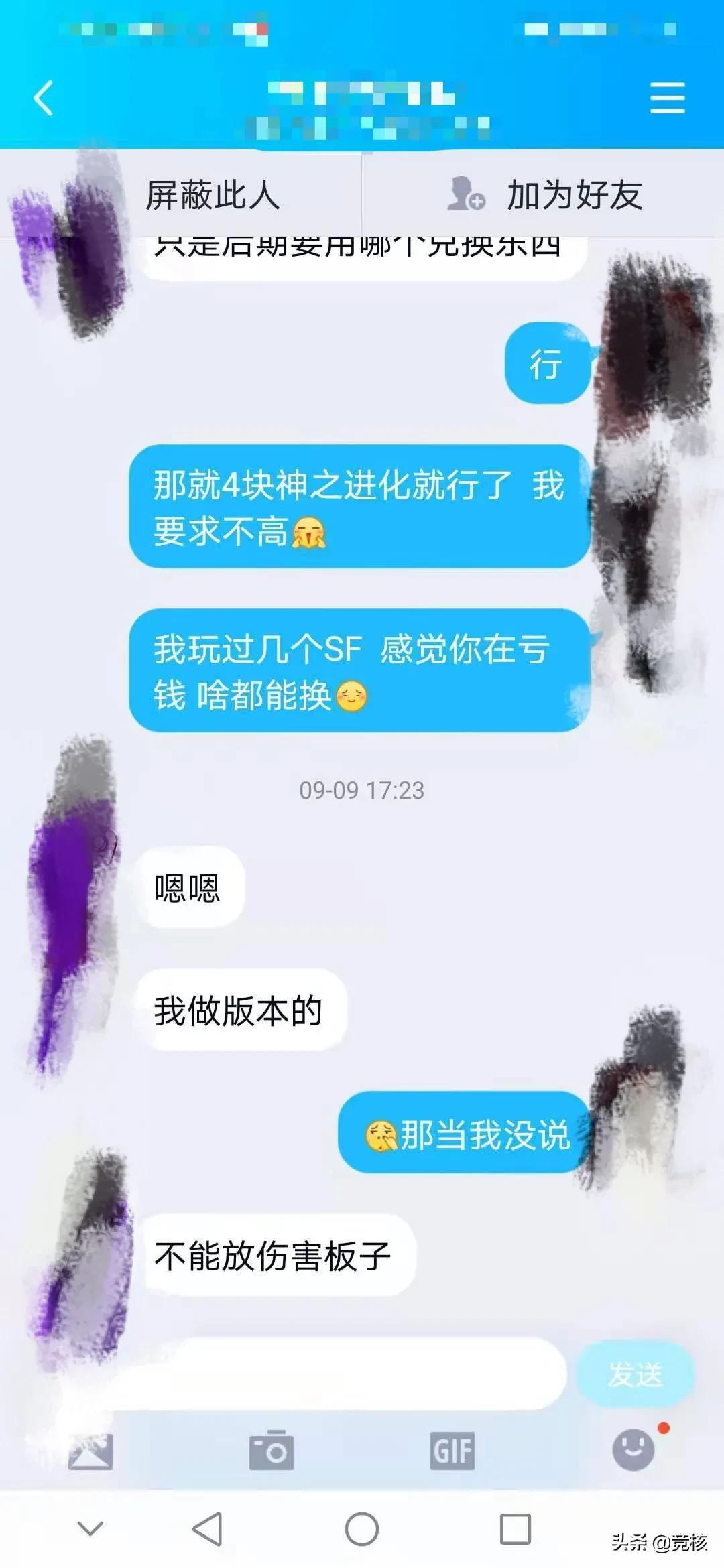 哪个平台可以直播问道私服手游