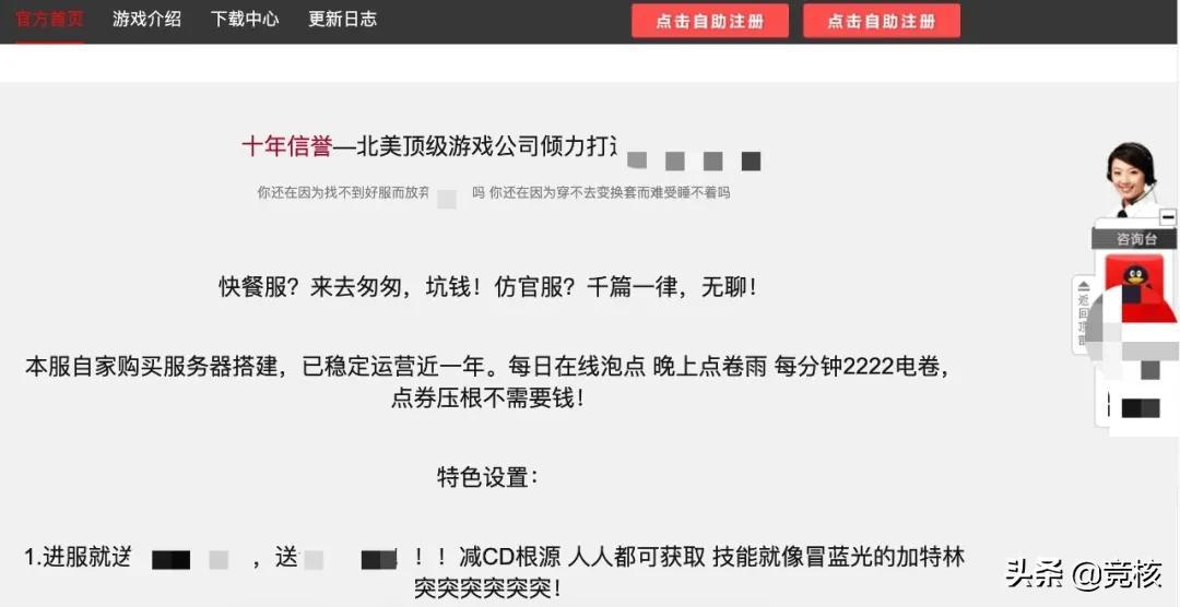 哪个平台可以直播问道私服手游