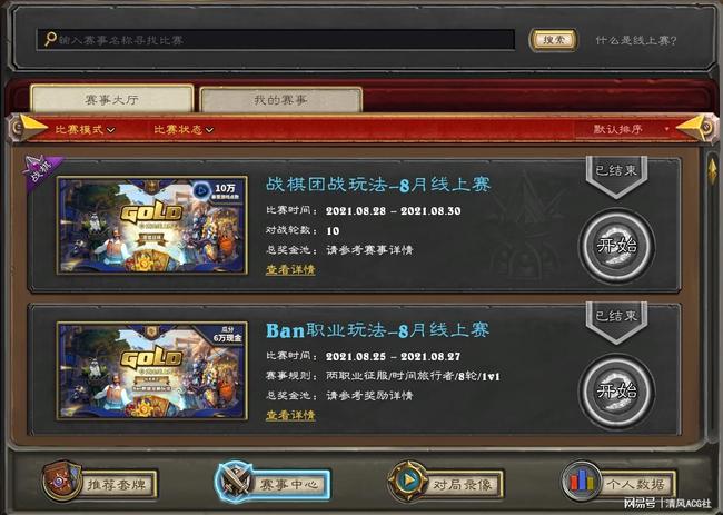 问道手游私服无限元宝