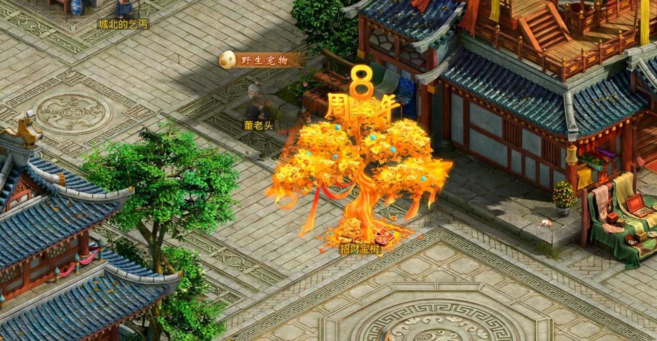 问道sf手游官网