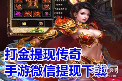 问道手游有私服