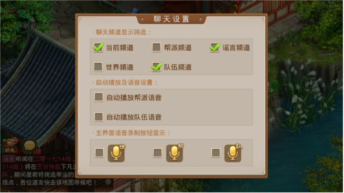 逍遥问道手游sf满级版