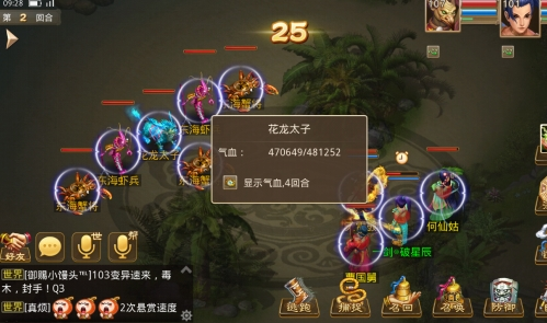 逍遥问道手游sf满级版
