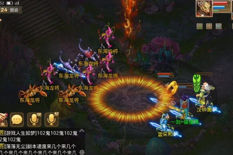 逍遥问道手游sf满级版