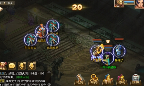 逍遥问道手游sf满级版