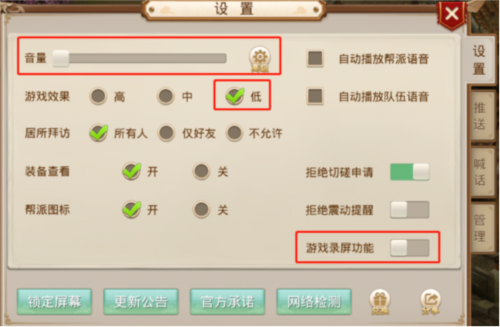 逍遥问道手游sf满级版