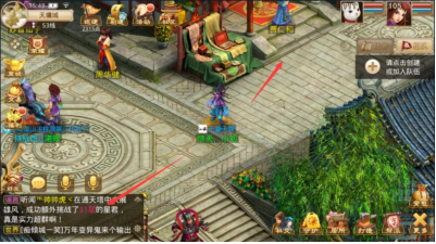 逍遥问道手游sf满级版